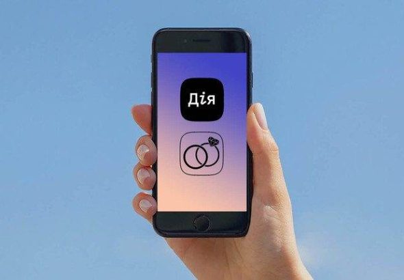 Як розписатися через Дію у 2026 році без зайвих клопотів