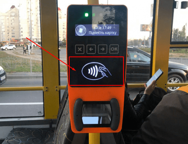 Як оплатити проїзд за двох у Києві: розбираємо всі можливості