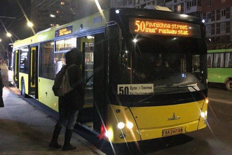 Все про маршрутне таксі 503 у Києві від зупинки до зупинки