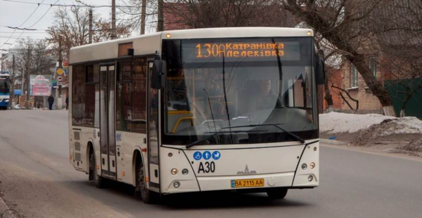 Як дістатися автобусом 130 у Кропивницькому без зайвих клопотів