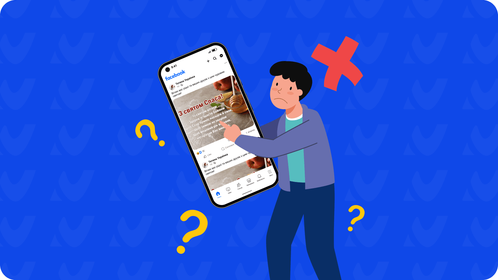 Чому друзі не бачать мої дописи у Facebook і як це змінити